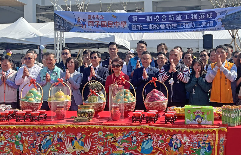 台中市北屯區廍子國中11日舉行一期校舍落成暨二期校舍工程動土典禮，市長盧秀燕（前左6）、教育部次長張廖萬堅（前左5）與民進黨立委何欣純（前左4）等人出席祈福。中央社記者郝雪卿攝   115年2月11日