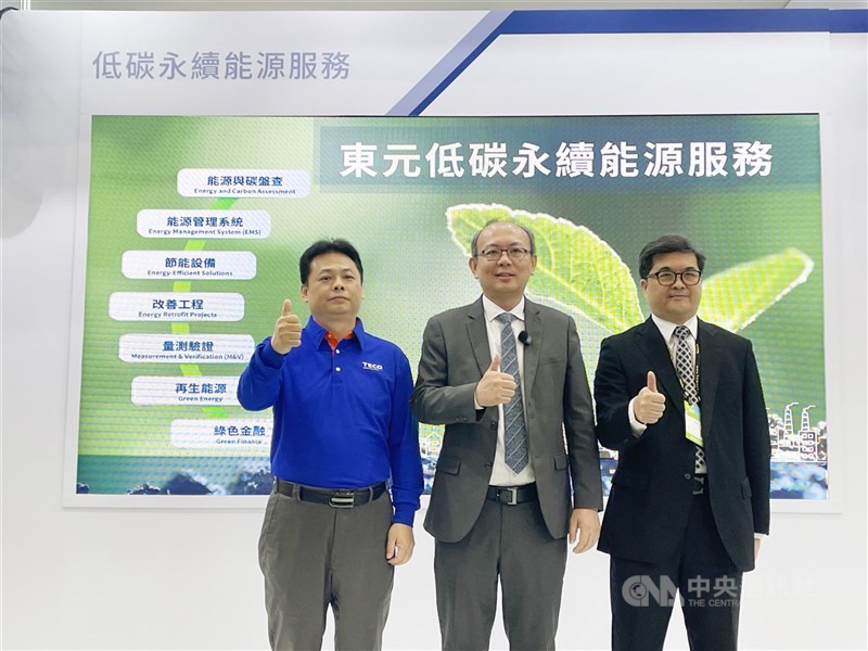 圖為東元副總經理陳恆偉（中）強調透過提供ESCO服務，東元邁向能源整合服務供應商。 （中央社檔案照片）