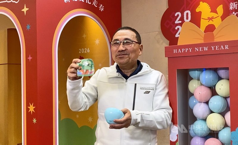 新北市文化局自18日起至22日推出文化走春活動，串聯6個博物館與林家花園辦理打卡送徽章、消費滿額轉扭蛋及福袋抽獎等，新北市長侯友宜11日在市政會議後也體驗扭蛋，歡迎民眾新北走春。中央社記者黃旭昇攝　115年2月11日