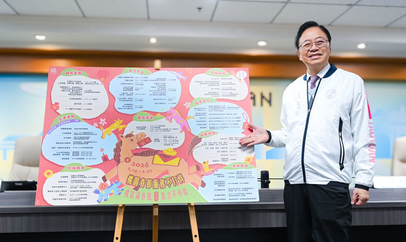 農曆春節將至，桃園市長張善政（圖）11日宣布，春節期間桃園市包含環境清潔、藝文、觀光、運動場館、交通運輸、漁銷動保、醫療食安、社福關懷及市集採買等共9大措施不打烊。（桃園市政府提供）中央社記者葉臻傳真　115年2月11日