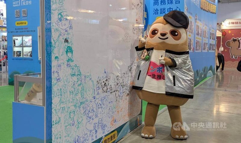 中華動漫出版同業協進會主辦第14屆台北國際動漫節日前落幕，活動吉祥物「漫寶」（圖）對每年都會造訪台北動漫節、漫畫博覽會的漫迷來說，親切如老朋友，「漫寶」在會場都會與粉絲熱情互動。中央社記者王寶兒攝　115年2月11日