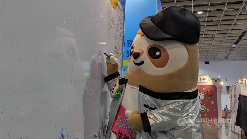 中華動漫出版同業協進會主辦第14屆台北國際動漫節日前落幕，活動吉祥物「漫寶」（圖）每天定點在展場出沒，不只小朋友喜歡，還有長年關注活動的大人也會搶來與漫寶拍照。中央社記者王寶兒攝　115年2月11日
