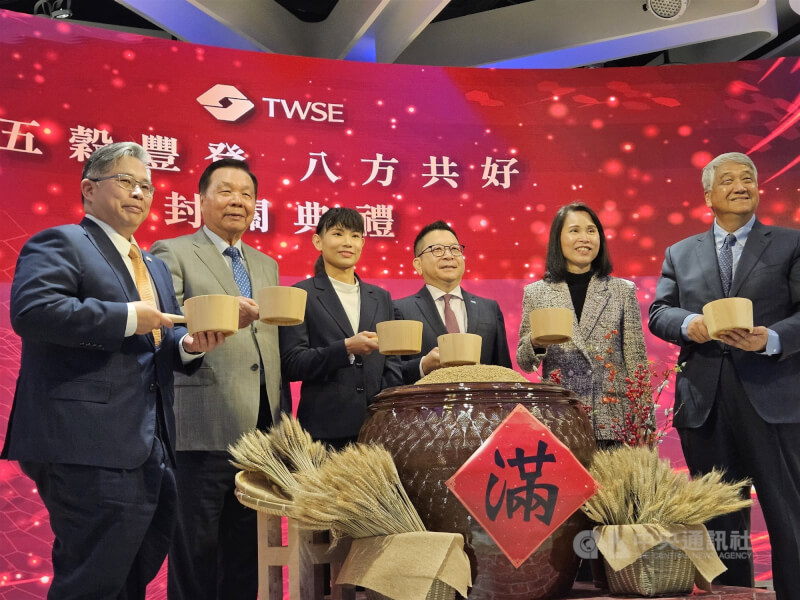 台股金蛇年亮麗封關，全年大漲超過萬點。台灣證券交易所首度舉辦封關典禮，證交所董事長林修銘（右3）邀請各大會計師事務所、證券商、投信業主管共聚一堂慶賀，並邀請羽球天后戴資穎（左3）擔任年度人物。中央社記者曾仁凱攝　115年2月11日