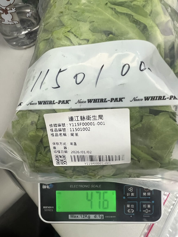 連江縣衛生局11日公布1月市售食品抽檢結果，此次抽驗15件生鮮蔬果與2件水產品；17件產品中，有1件市場攤商自產自銷茼蒿，農藥殘留超標不符規定。（連江縣政府衛生局提供）中央社記者潘欣彤傳真　115年2月11日