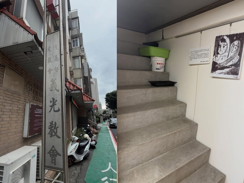 台北101董事長賈永婕11日發文並PO出她走訪義光教會的多張照片，感嘆自己「原來一直活在另一個平行時空」。（圖取自賈永婕Threads threads.com/@janet_chia_）