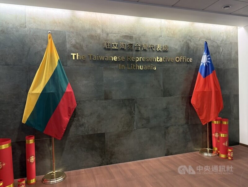 圖為駐立陶宛台灣代表處。（中央社檔案照片）