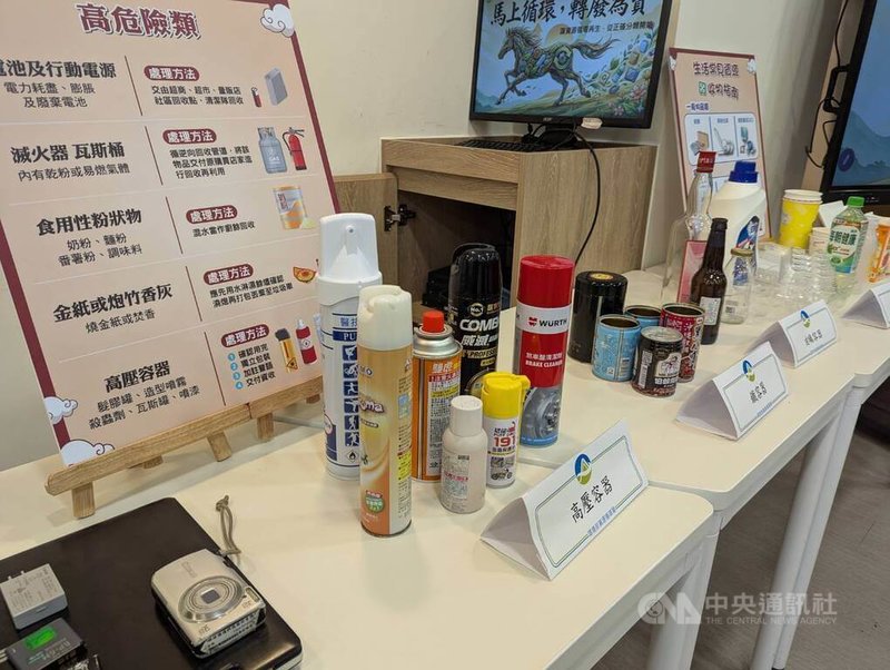 環境部12日舉辦「馬上循環 轉廢為寶」記者會，宣導正確資源分類，會中展示高壓容器如瓦斯罐以及鋰電池等易燃爆物品，務必「危險隔離」單獨交付，才能守護第一線清潔隊員的安全。中央社記者張雄風攝　115年2月12日