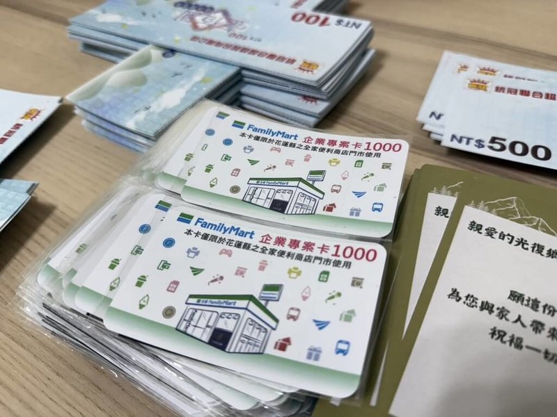 針對花蓮縣光復鄉洪災3所受災學校及花蓮地區受災孩子共138人，球芽基金捐贈每人新台幣1萬元的超市與超商禮券，盼助補足生活與就學所需。（球芽基金提供）中央社記者蘇志畬傳真　115年2月12日