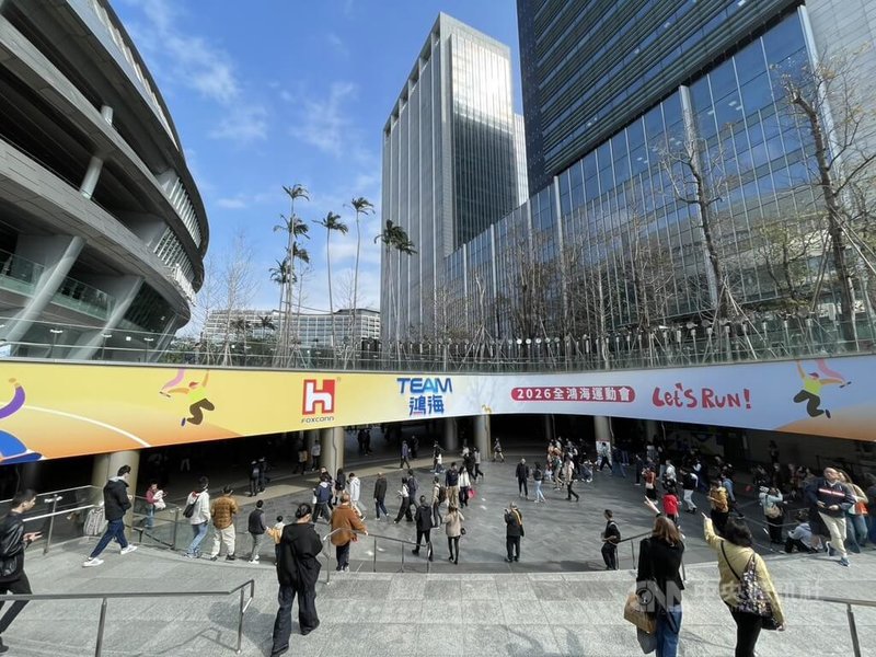 2026全鴻海運動會12日上午登場，現場員工陸續攜家帶眷出席。 中央社記者鍾榮峰攝　115年2月12日