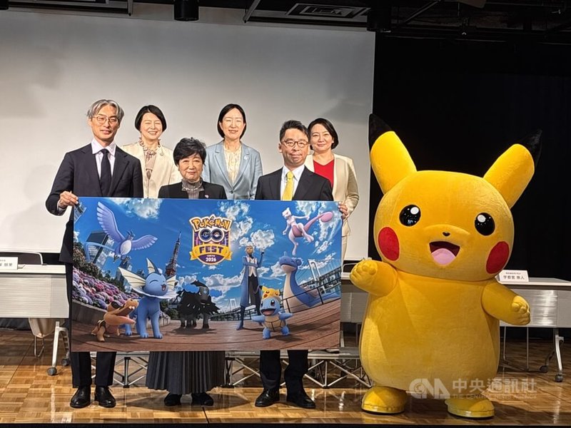 為紀念「精靈寶可夢GO」（Pokemon Go）10週年，「Pokemon GO Fest：東京」將於5月29日至6月1日在東京舉辦，東京都知事小池百合子（前排中）12日與軟體開發公司Niantic總裁河合敬一（前排右）、寶可夢公司COO宇都宮崇人（前排左）、港區區長清家愛（後排右）、江東區區長大久保朋果（後排中）、品川區區長森澤恭子（後排左）出席記者會，與皮卡丘合影。中央社記者戴雅真東京攝　115年2月12日