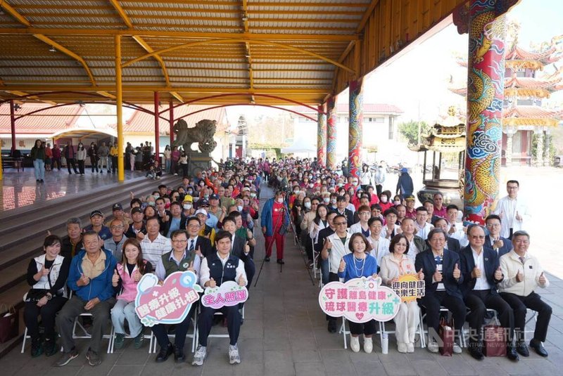 屏東縣衛生局12日在小琉球三隆宮舉辦醫療服務升級記者會，向鄉親說明縣府優化在地醫療的各項措施，屏東縣長周春米（前右5）也親自出席。中央社記者黃郁菁攝　115年2月12日
