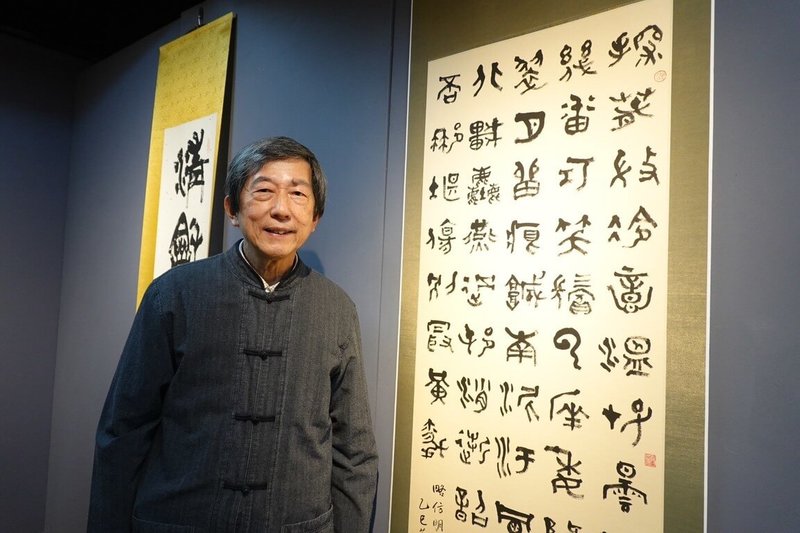 華梵大學12日發布新聞稿，近期在新北市板橋區「橋藝術空間」開辦的「2026迎春書法名家邀請展」，邀請書法教育月刊社社長蔡明讚（圖）展出作品。（華梵大學提供）中央社記者陳至中台北傳真　115年2月12日