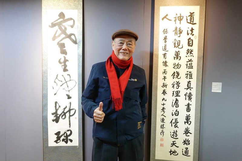 華梵大學12日發布新聞稿，近期在新北市板橋區「橋藝術空間」開辦的「2026迎春書法名家邀請展」，邀請中國書法藝術基金會董事長連勝彥（圖）展出作品。（華梵大學提供）中央社記者陳至中台北傳真　115年2月12日