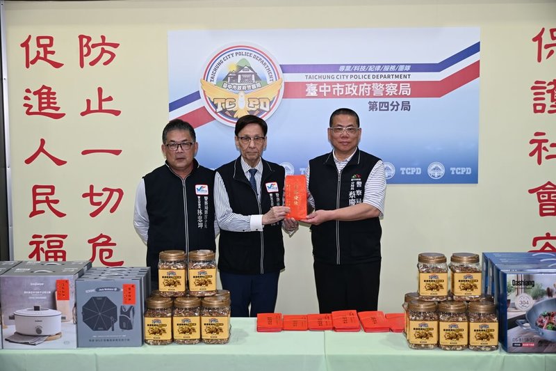 農曆春節前夕，台中市警察局第四分局正積極整備加強安全維護工作，台中市警友第四辦事處11日準備禮品及慰勉金.慰勞四分局，由分局長蔡慶星（右）受贈。（警方提供）中央社記者郝雪卿傳真   115年2月12日