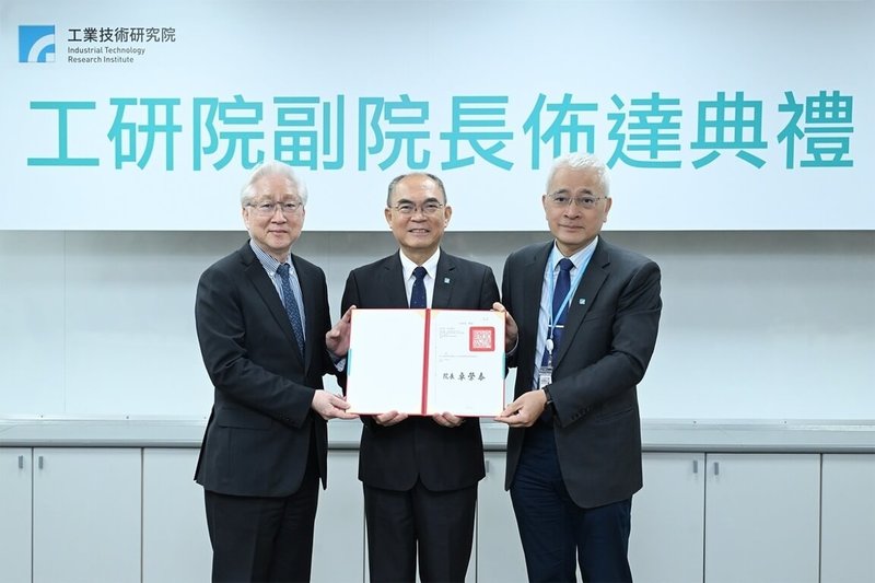 工研院12日舉辦新任副院長布達典禮，左起為工研院董事長吳政忠、工研院新任副院長李宗銘、工研院院長張培仁。（工研院提供）中央社記者張建中傳真 115年2月12日
