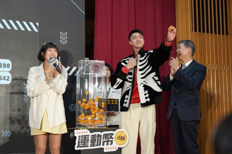 運動部12日舉行運動幣抽籤活動，18歲擊劍新星李讓（中）受邀抽籤，還幸運抽出自己的身分證末2碼。（運動部提供）中央社記者黎建忠傳真　115年2月12日