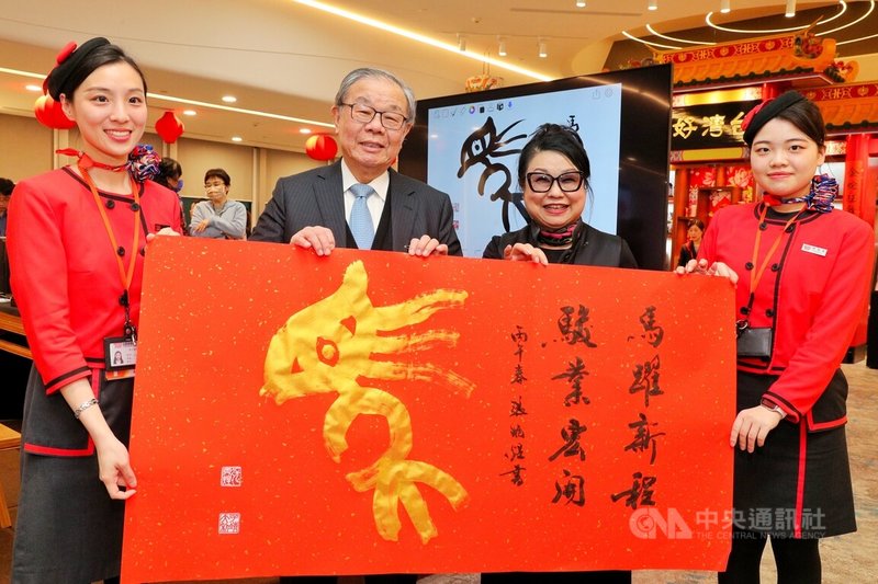桃園國際機場采盟免稅店12日在第二航廈管制區內的台灣好廣場舉辦「馬耀新程」迎春揮毫活動，邀請書法大師張炳煌（前左2）結合科技以創新模式寫春聯，將吉祥詞句及書法傳統文化傳遞給民眾。中央社記者吳睿騏桃園機場攝　115年2月12日