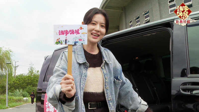 演員林予晞（圖）選擇在新北市美術館展開任務，在市集遇見芳療攤主小七，成功與小七及閨密小芭兩家人共進晚餐。（公視提供）中央社記者洪素津傳真　115年2月12日