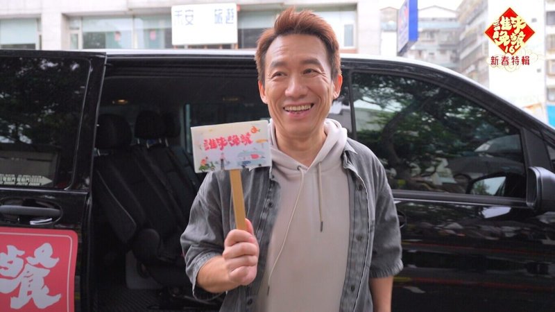 演員郭子乾（圖）在「誰來晚餐」街頭找人蹭飯，深入台北中崙市場找到販賣鯊魚煙的小婕，並前往小婕一家五口10坪大的夾層小套房吃飯聊天。（公視提供）中央社記者洪素津傳真　115年2月12日