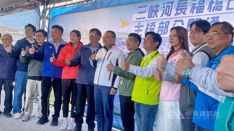 新北市長侯友宜（右6）12日視察三峽區長福橋新建工程，會後並與民進黨立委吳琪銘（右4）及多名議員等人比讚合影。中央社記者黃旭昇攝　115年2月12日
