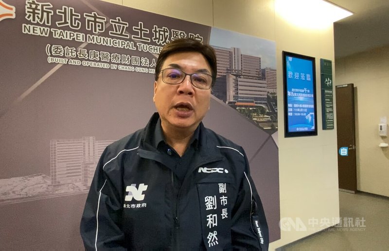 新北市副市長劉和然（圖）13日出席新北市立土城醫院達文西手術破千例發表會後受訪，他日前已表明支持台北市副市長李四川爭取國民黨提名參選新北市長，13日再度祝福李四川一切順利。中央社記者黃旭昇攝　115年2月13日