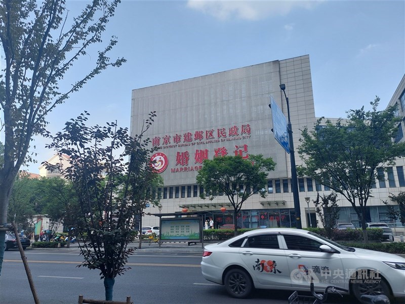 中國在春節期間推出為期一個月的網路整治行動，其中包括不得鼓吹不婚不育、挑動男女性別對立、渲染婚姻恐懼與生育焦慮等。中國已連續4年人口負成長，2025年新生兒人口跌破800萬，官方正鼓勵婚育，並讓結婚登記更為便捷。圖為南京一處婚姻登記所。（中央社檔案照片）