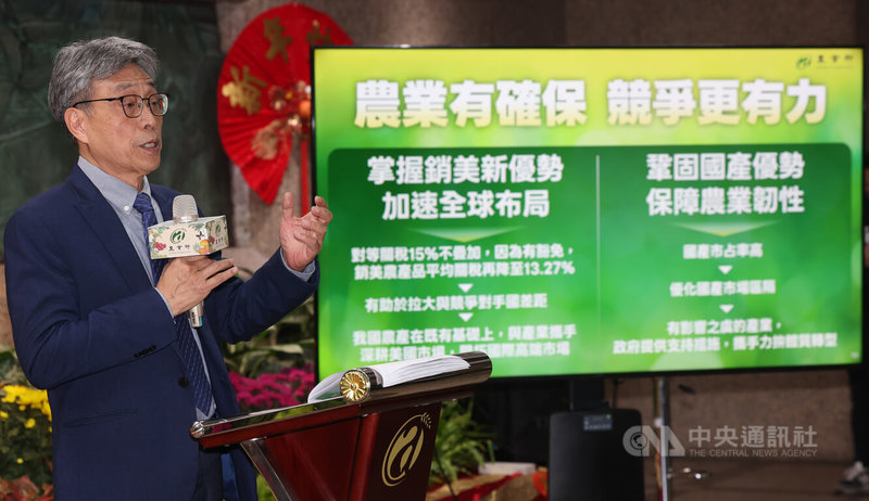 台美對等貿易協定完成簽署，農業部長陳駿季（圖）13日在記者會中指出，美國是台灣農產品出口第一大市場，新的台美關稅對外銷更有利，其中蝴蝶蘭等261農產品對等關稅降為零，零關稅未來更有助深耕美國市場。中央社記者張新偉攝　115年2月13日