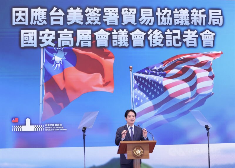 總統府13日上午11時於大禮堂舉行「因應台美簽署貿易協議新局」國安高層會議會後記者會，由總統賴清德親自出席並發表談話。中央社記者張新偉攝  115年2月13日