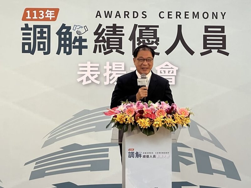 法務部表示,113年度全國鄉鎮市調解案件中,調解成立率高達83.2%,創下歷年新高。圖為法務部長鄭銘謙於表揚績優調解人大會致詞。(法務部提供)中央社記者劉世怡傳真 115年2月14日