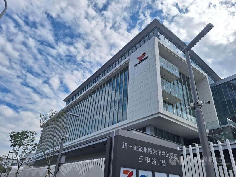 統一企業強攻物流，2025年底宣布啟用投資新台幣100億元的台南新市物流園區。圖為園區外觀。中央社記者何秀玲攝　115年2月14日