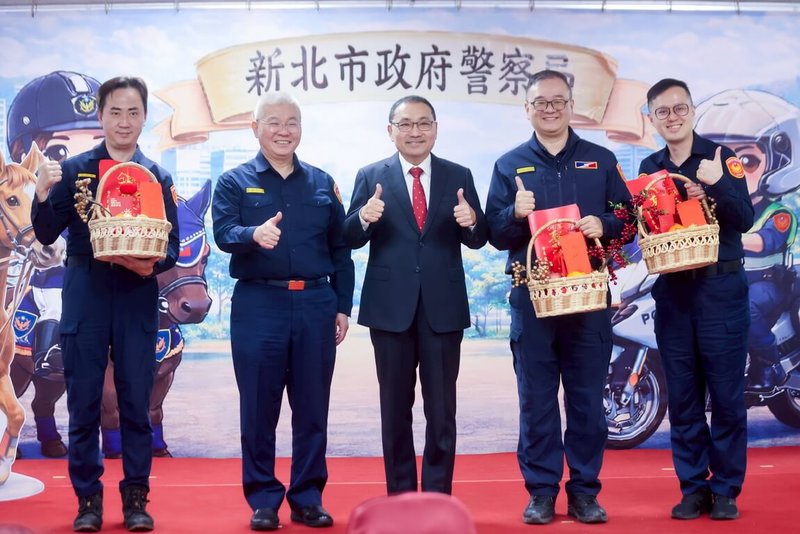 新北市長侯友宜（中）14日慰問市警局婦幼、交通、保安留守人力，並與新北市警察局長方仰寧（左2）、交通警察大隊長李仁寧（右）圍爐，承諾市府永遠成為警察的後盾。（新北市新聞局提供）中央社記者黃旭昇新北傳真  115年2月14日