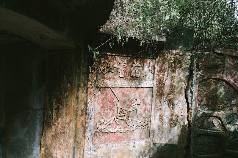 金門戰地史蹟眾多，地方創生團體「忽悠旅社」指出，冷戰時期軍事建築裝飾、標語能反映時代背景，如有些據點寫有「臥薪嘗膽」，顯示當時社會物質條件差，軍民要克難完成反攻大陸目標。（忽悠旅社提供）中央社記者吳玟嶸傳真　115年2月14日