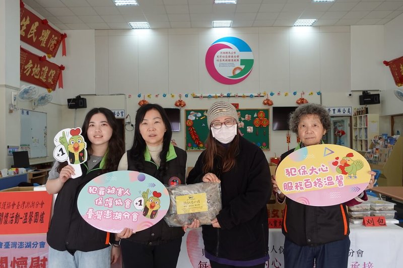 犯保協會澎湖分會「溫馨圍爐」春節關懷慰問活動，自11日起至14日分別前往多個據點，致贈年菜組合，共計縣內44戶馨生人家庭受惠。（犯保協會澎湖分會提供）中央社  115年2月14日