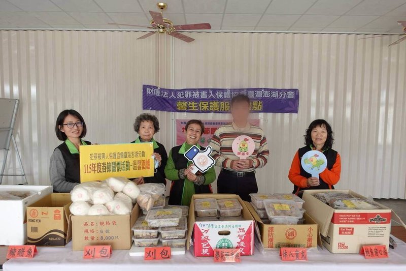 犯保協會澎湖分會在春節前夕分赴犯罪被害人家中致贈圍爐年菜組合，希望能幫助馨生人重建對社會的信任，感受到社會的關懷和認同。（犯保協會澎湖分會提供）中央社  115年2月14日