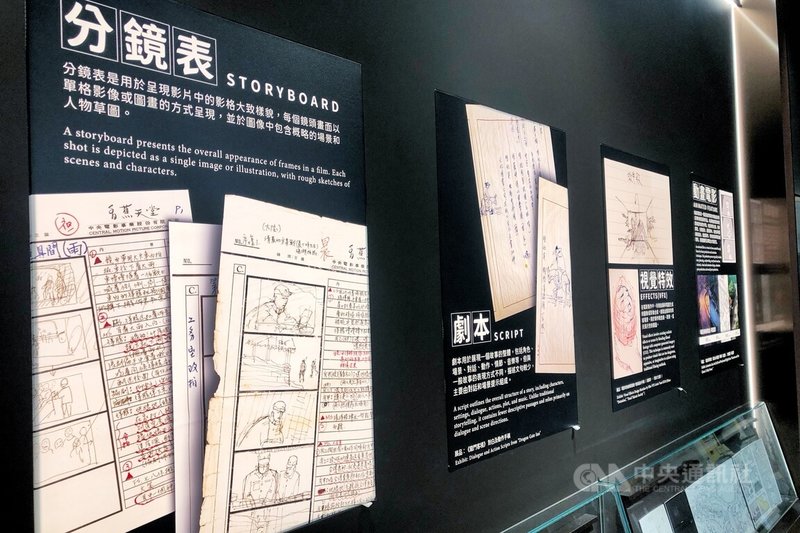 桃園機場第二航廈C8造夢映象候機室以「台灣電影」為主題，透過經典影廳座椅與大螢幕播放金馬獲獎短片，現場也展示珍貴的場記手稿、電影劇照，讓旅客深入認識電影產業工作者。中央社記者吳睿騏桃園機場攝　115年2月14日