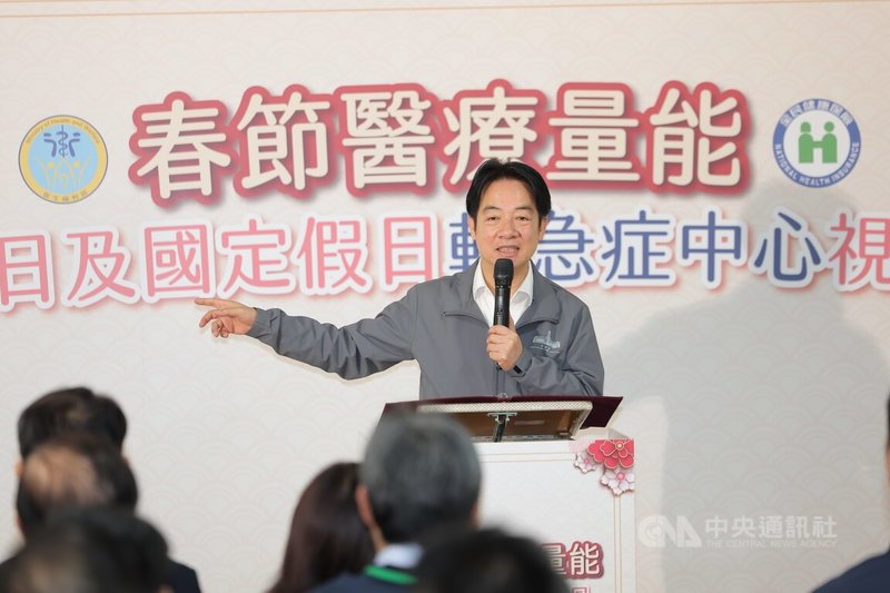 總統賴清德（圖）14日上午前往台北市立聯合醫院信義門診部視察「春節醫療量能暨週日及國定假日輕急症中心（UCC）」，向堅守崗位的醫事人員表達感謝，並肯定衛福部及各單位的努力。中央社記者翁睿坤攝　115年2月14日