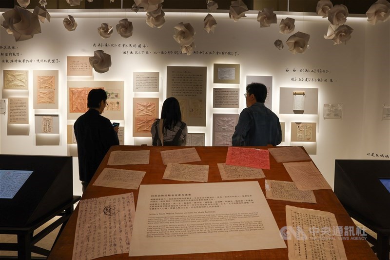 圖為中正紀念堂「自由花蕊」常設展，展區一處陳列白色恐怖時期政治受難者的家書及遺書。（中央社檔案照片）