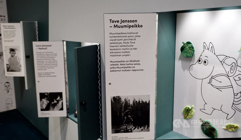 赫爾辛基藝術博物館「楊笙家族展」現場，透過互動式展板介紹嚕嚕米作者與家族成員的創作連結。中央社記者巫祈麟赫爾辛基攝　115年2月14日