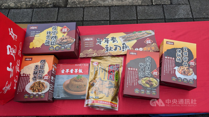 創世基金會的「送禮到家」服務，贈送可即時加熱的年節佳餚調理包，以115年為例，就有開運好食雞、琥珀獅子頭、古早香芋飯、福滿秋刀魚、御品佛跳牆、椒鹽素拚香與精選豬肉鬆等7道菜餚。中央社記者曾以寧攝　115年2月14日