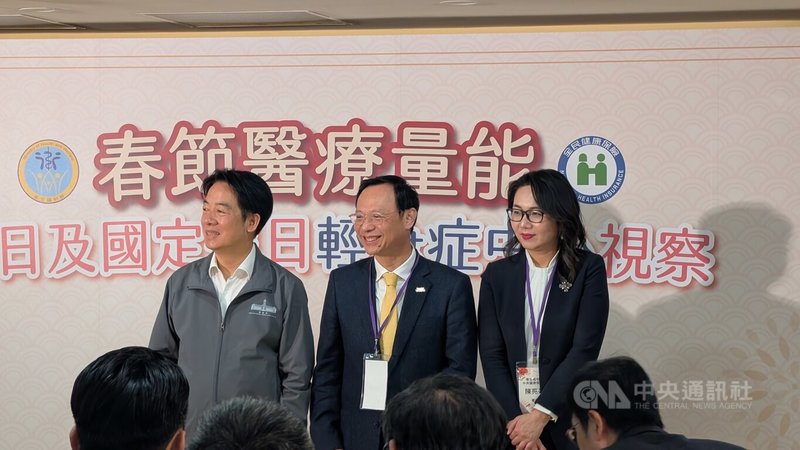 為確保春節連假醫療量能、了解週日及國定假日輕急症中心(UCC)整備情形,總統賴清德(左)14日率同衛福部長石崇良(中)、健保署長陳亮妤(右),前往台北市立聯合醫院信義門診部視察。中央社記者曾以寧攝 114年2月14日