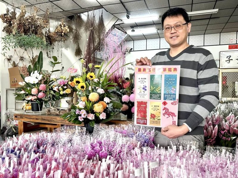 彰化縣田尾鄉花藝業者羅國誌（圖）趁年節推廣花卉，特別製作解說牌讓消費者了解含義，方便挑選應景花卉。中央社記者鄭維真攝　115年2月15日