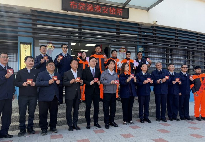 總統賴清德(前排左6)與海洋委員會主委管碧玲(前排右6)、嘉義縣長翁章梁(前排左4)、民進黨立委蔡易餘(前排左3)、陳冠廷(前排左2)等人15日至嘉義縣布袋漁港安檢所,感謝海巡署中部分署第四岸巡隊防衛海岸線的辛勞。(嘉義縣政府提供)中央社記者蔡智明傳真 115年2月15日