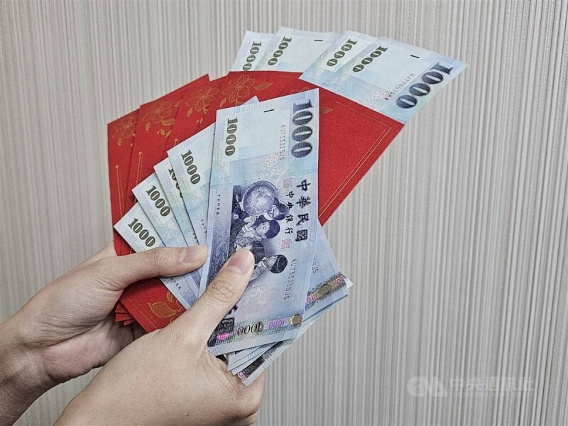 圖為新台幣新鈔及紅包。（中央社檔案照片）