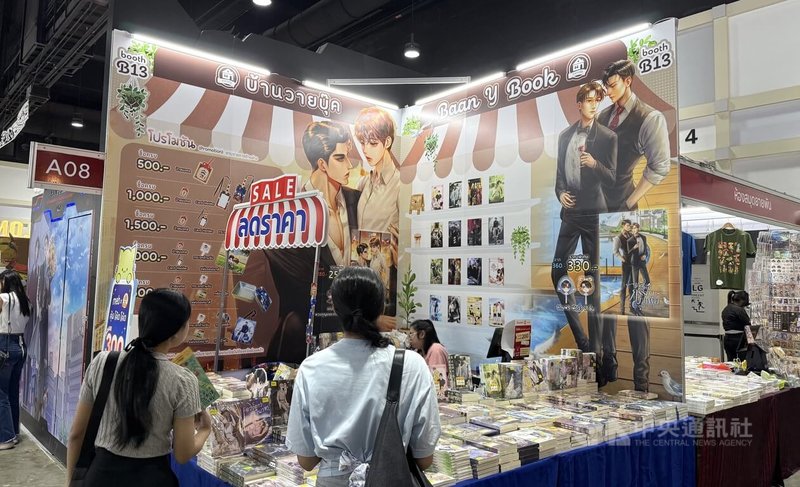 泰國日常生活中常可見到LGBTQ元素，如商場櫥窗、書店內的擺設、捷運站廣告與各種活動，都有性別多元的象徵。圖為曼谷書展內的BL（Boy’s Love）專區，販售有關同性愛情的書籍。中央社記者李宗憲曼谷攝　115年2月15日