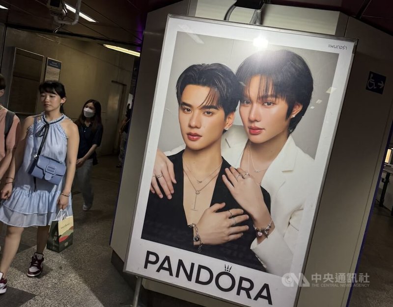 曼谷空鐵（BTS）站內擺放象徵同志伴侶的廣告，顯示泰國社會對LGBTQ群體的包容。中央社記者李宗憲曼谷攝　115年2月15日