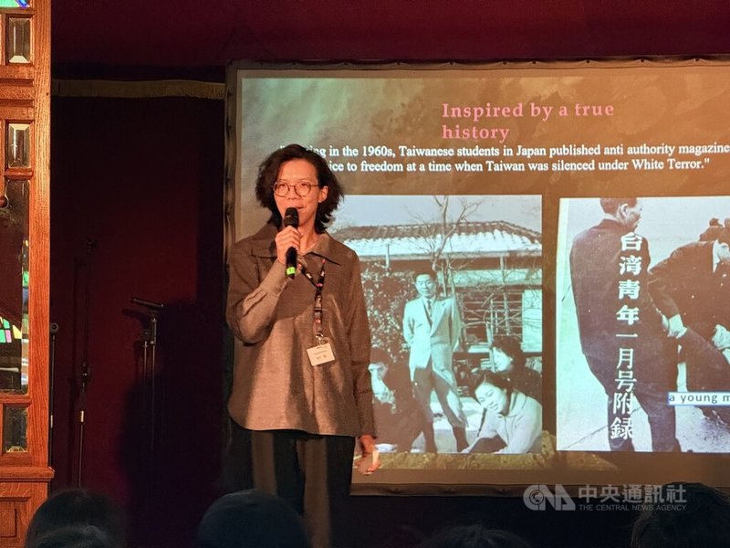 台灣電影焰花導演蘇亦瑄14日在柏林影展歐洲電影市場展（EFM）提案專場發表作品，介紹以1960年代在日台灣學生運動為背景的歷史題材，尋求國際合製合作機會。中央社記者林尚縈柏林攝 114年2月16日