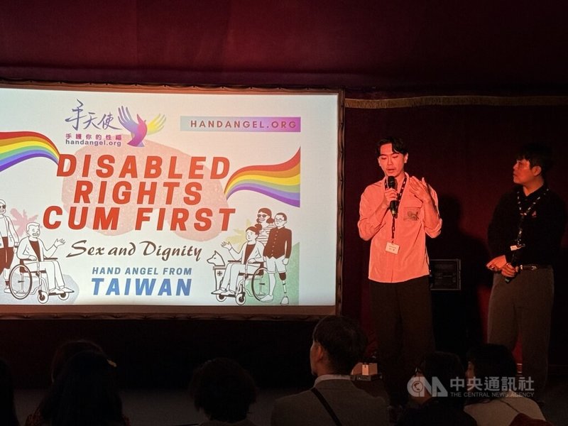 台灣電影「ㄧ件好事」14日在柏林影展歐洲電影市場展（EFM）提案專場發表，內容聚焦身障者性權與尊嚴議題，導演陳彥廷（左）與製片黃衍豪介紹台灣民間團體「手天使」相關經驗。中央社記者林尚縈柏林攝 114年2月16日