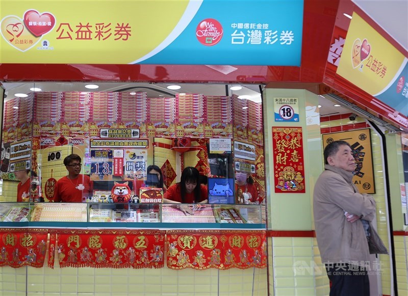 圖為台北市西門町商圈的彩券行。（中央社檔案照片）