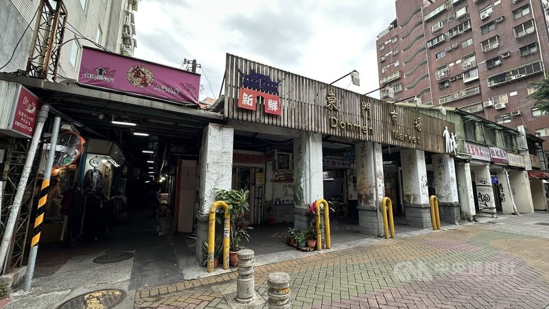 台北市政府規劃改建近百年歷史的台北市東門市場，興建為地上11樓、地下4樓的大樓，預計2030年完工。圖為東門市場大門招牌。中央社記者劉建邦攝　115年2月16日