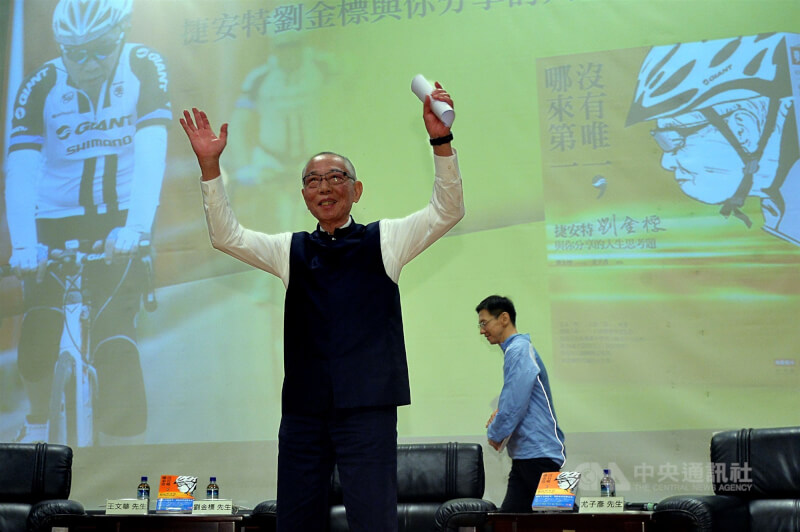 巨大集團創辦人劉金標（前）2015年1月在新書演講會與作家王文華（後）等人一起分享單車故事。（中央社檔案照片）